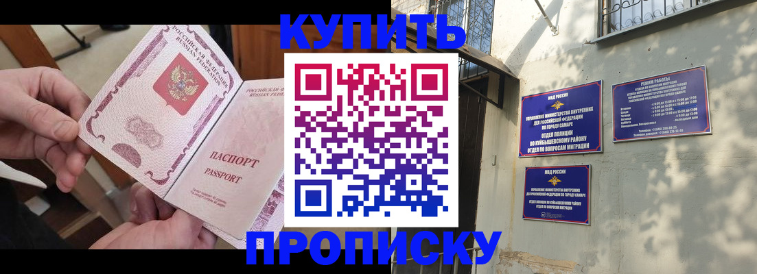 миграционный учет в Рузе