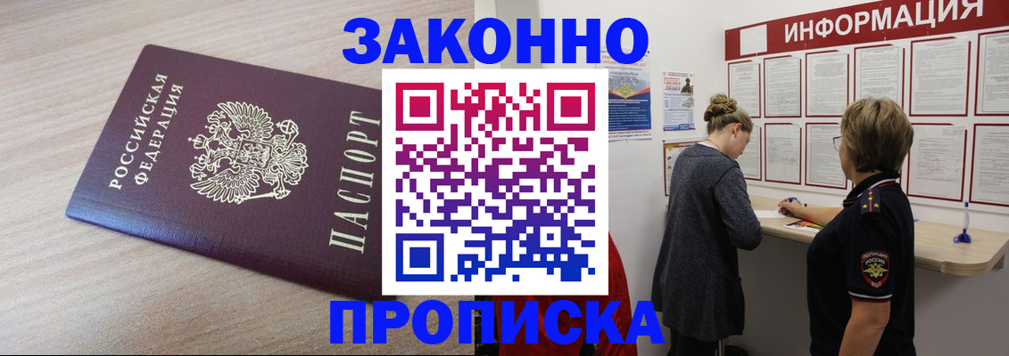 форма 3 в Рузе